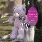 خرس صورتی ۱۲۰ سانتی متری