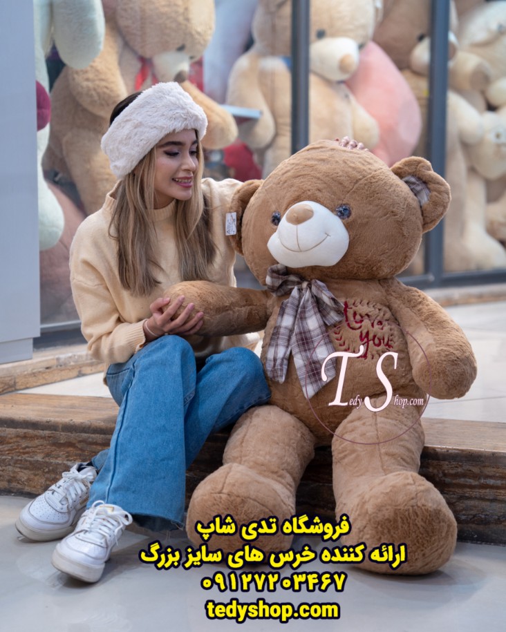 محصول خاص و جدید رسید