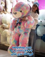خرس آبرنگی 170 سانتی وارداتی - تصویر 2