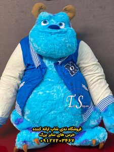 عروسک سالیوان پولیشی اورجینال ۱۲۰ سانتی