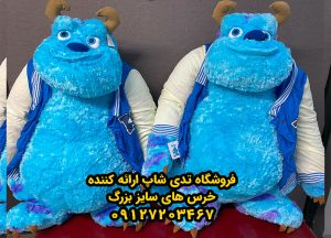 عروسک سالیوان پولیشی اورجینال ۱۲۰ سانتی - تصویر 5