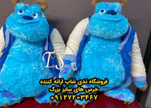 عروسک سالیوان پولیشی اورجینال ۱۲۰ سانتی - تصویر 12