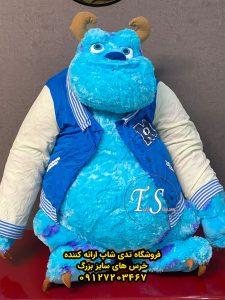 عروسک سالیوان پولیشی اورجینال ۱۲۰ سانتی - تصویر 11